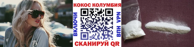 Купить  Копейск  КОКАИН 99% 