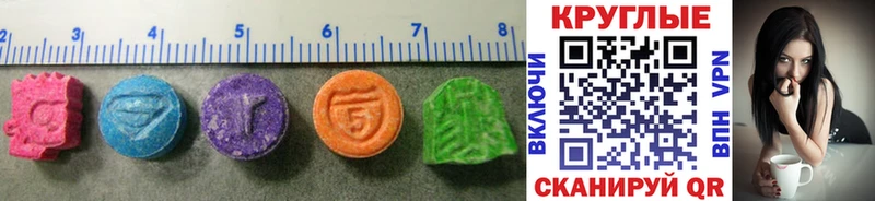 Ecstasy 280 MDMA  Купить закладки  Копейск 