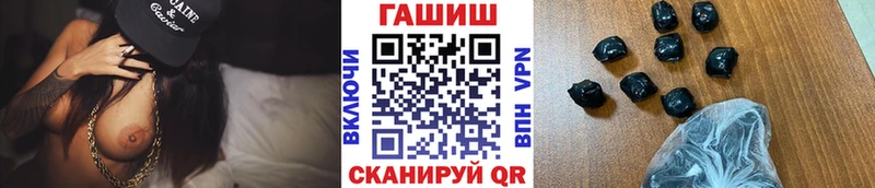 Купить где  Копейск  ГАШИШ VHQ 