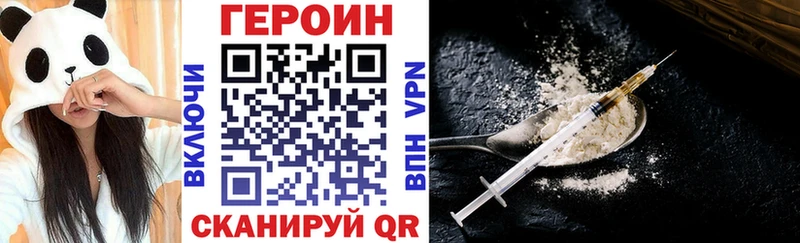 Купить  Копейск  ГЕРОИН белый 