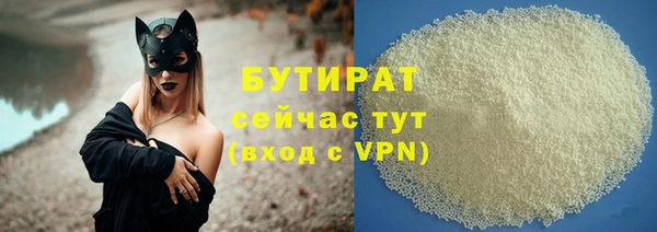 кристаллы Гусь-Хрустальный