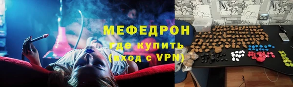 прущие крисы Гусиноозёрск