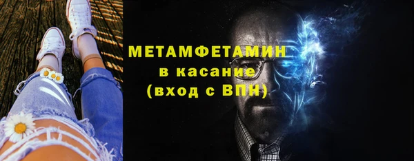 прущие крисы Гусиноозёрск