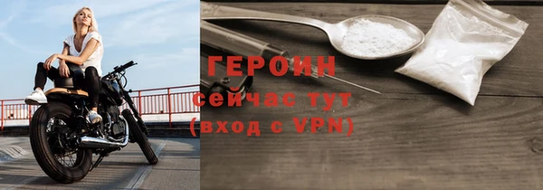 кристаллы Гусь-Хрустальный
