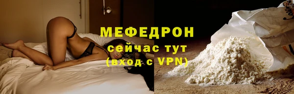 прущие грибы Гусев
