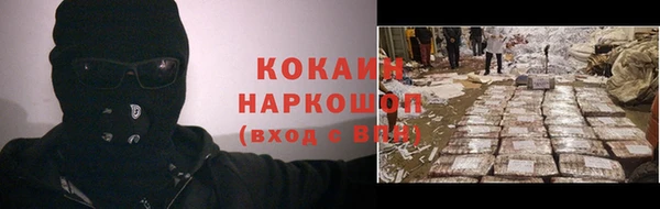 кристаллы Гусь-Хрустальный