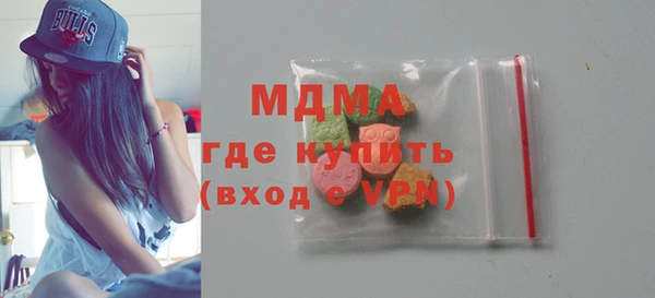прущие крисы Гусиноозёрск