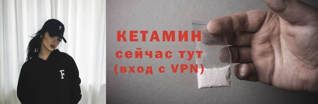 прущие крисы Гусиноозёрск