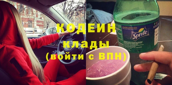прущие крисы Гусиноозёрск