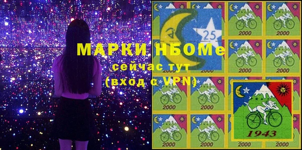 прущие крисы Гусиноозёрск