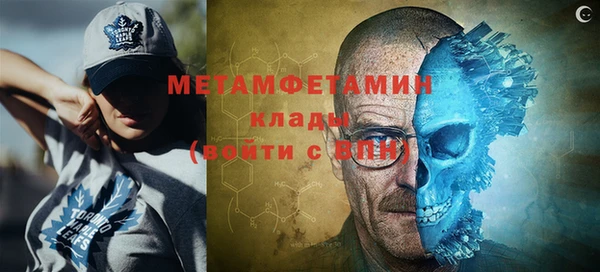 кристаллы Гусь-Хрустальный