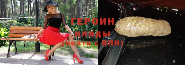 прущие крисы Гусиноозёрск