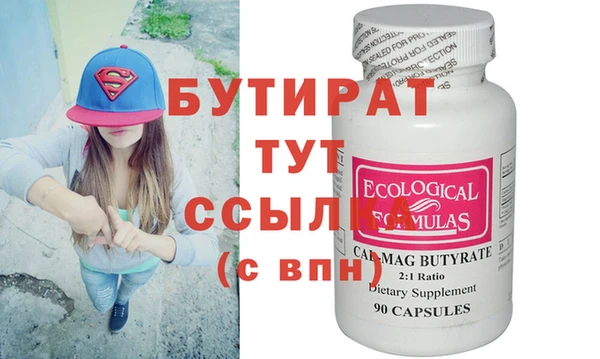 прущие крисы Гусиноозёрск