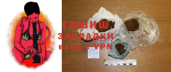 прущие крисы Гусиноозёрск