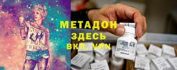 прущие крисы Гусиноозёрск