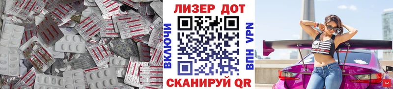 Купить закладки  Копейск  ЛСД экстази ecstasy 