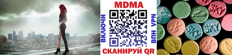 Купить  Копейск  MDMA молли 