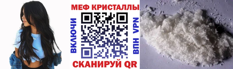 Купить закладки  Копейск  МЕФ 4 MMC 