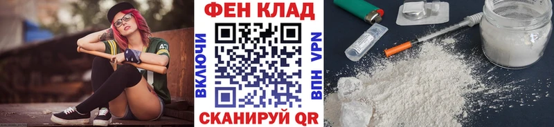 Купить закладки  Копейск  Метамфетамин винт 