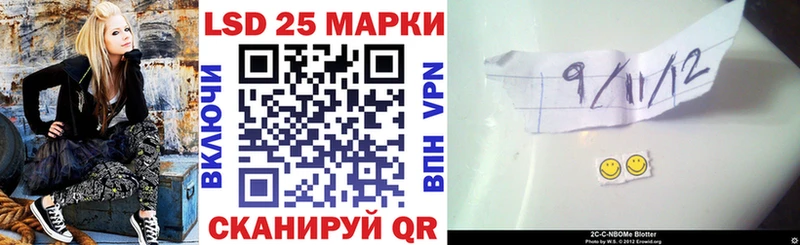 Купить  Копейск  Марки 25I-NBOMe 1500мкг 