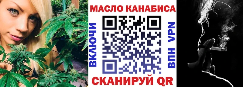 Купить  Копейск  Дистиллят ТГК Wax 